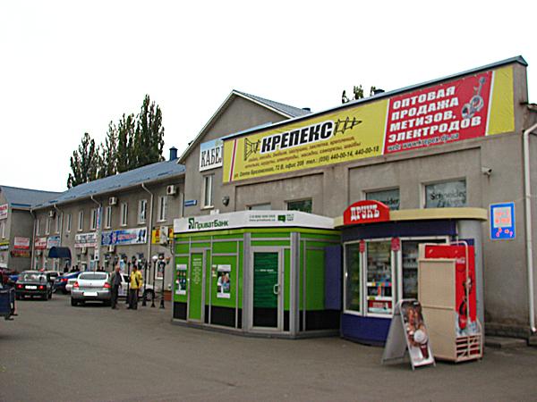 Крепекс - оптовий продаж металовиробів Фірма Крепекс - оптовий продаж металовиробів.